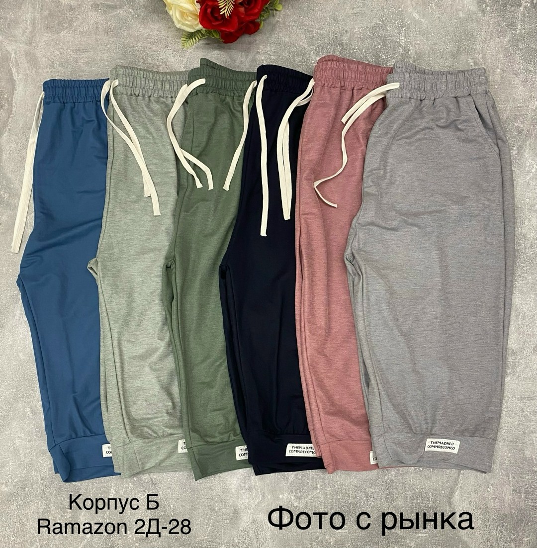 шорты бриджи,шорты мужские,спортивные мужские шорты,шорты для мужчин,штаны шорты