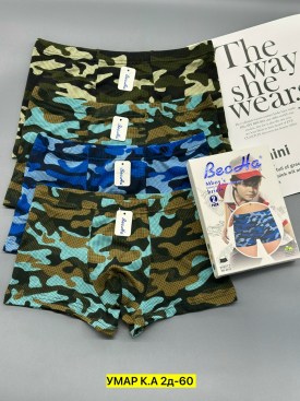 Нижнее белье