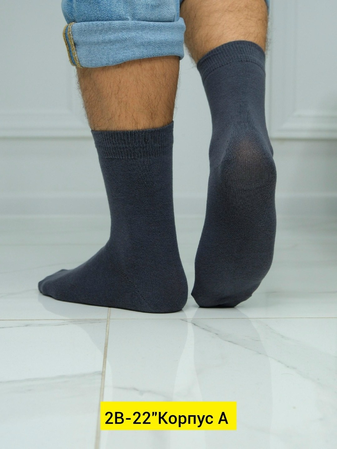 белые носки мужские,мужские носки,комплект носки мужские,носки мужскиe хлопок,носки мужские белые высокие