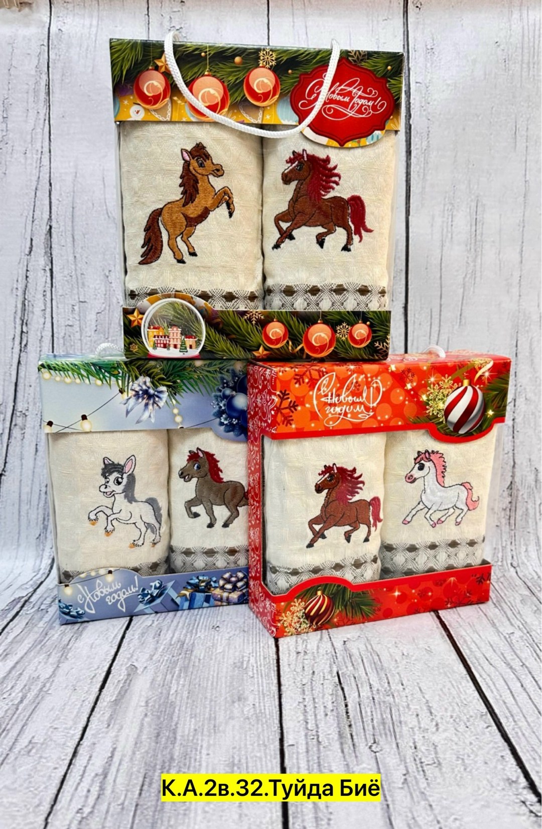 полотенца кухонные набор новогодние с символом,наборы полотенец,подарочные наборы полотенец,подарочный набор полотенец на новый год,полотенца подарочная
