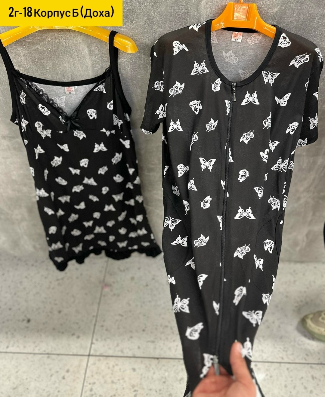 пижама женская,домашняя одежда пижама,домашняя одежда женская,женские халаты,одежда для дома