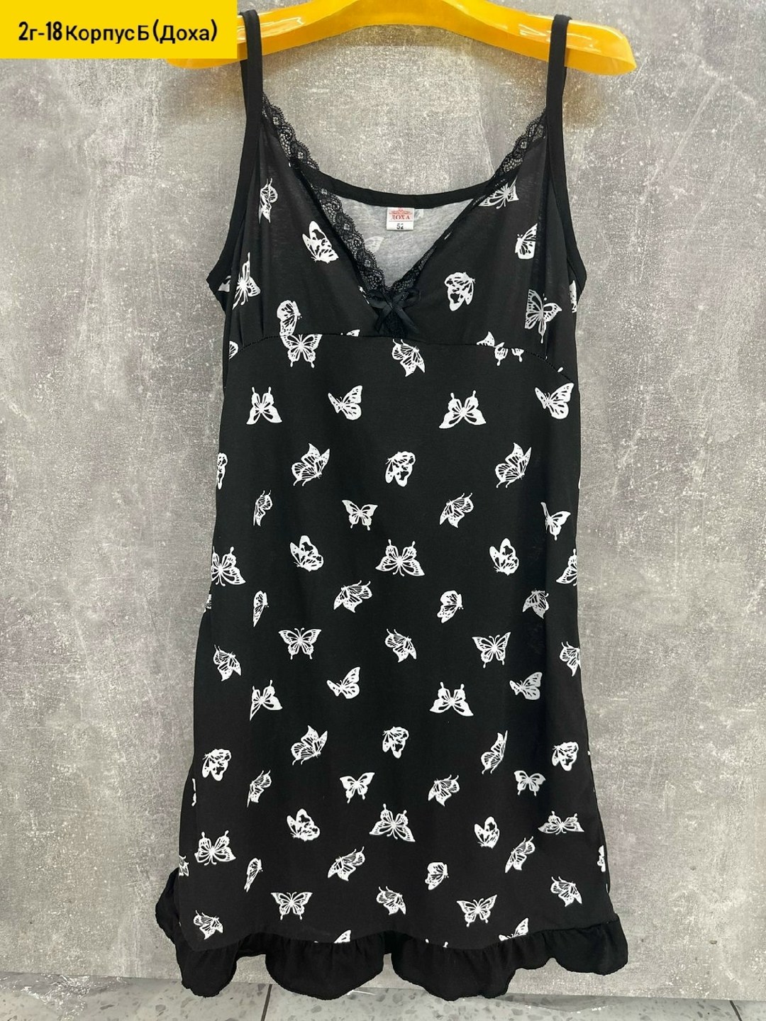 женские платья,пижама женская,платье облегающее,платье черное,платья и сарафан