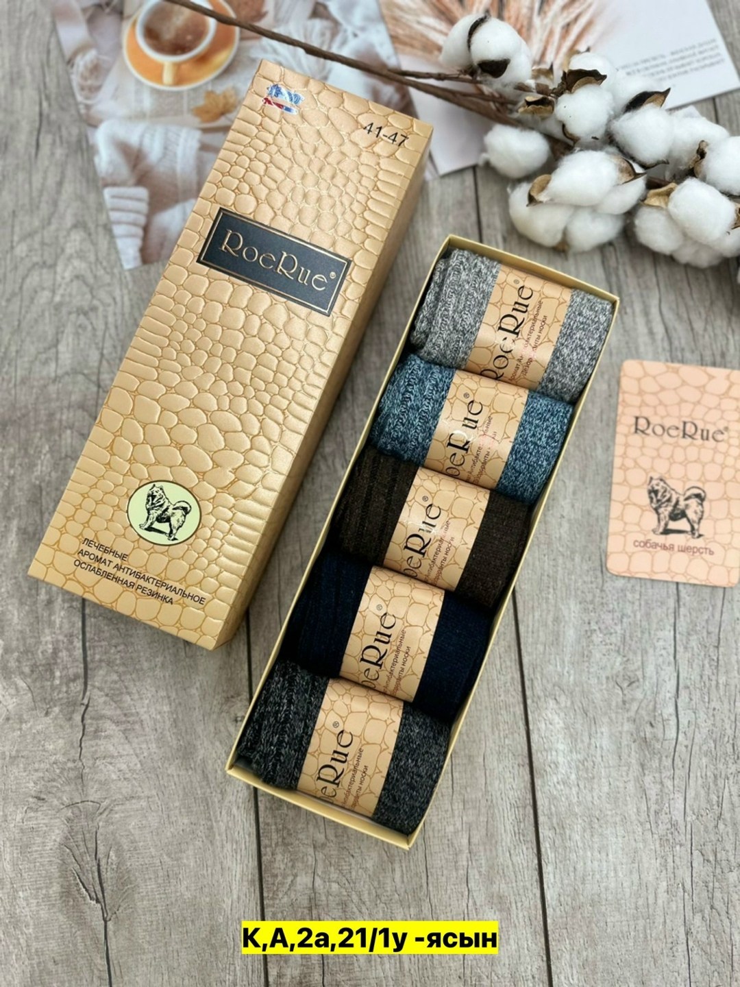 носки мужские,вязаные носки,носки мужские теплые,теплые носки,носки женские