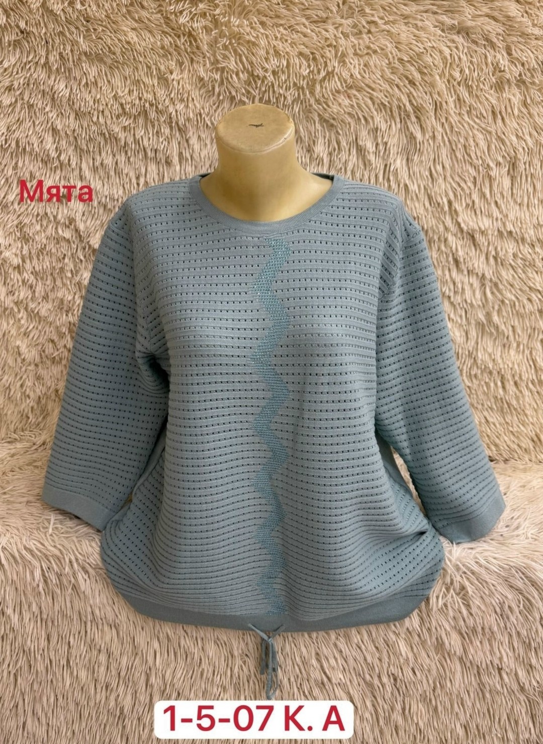 женские кофты,кофта кардиган,кофта свитер,кофта свитер женский, оптом