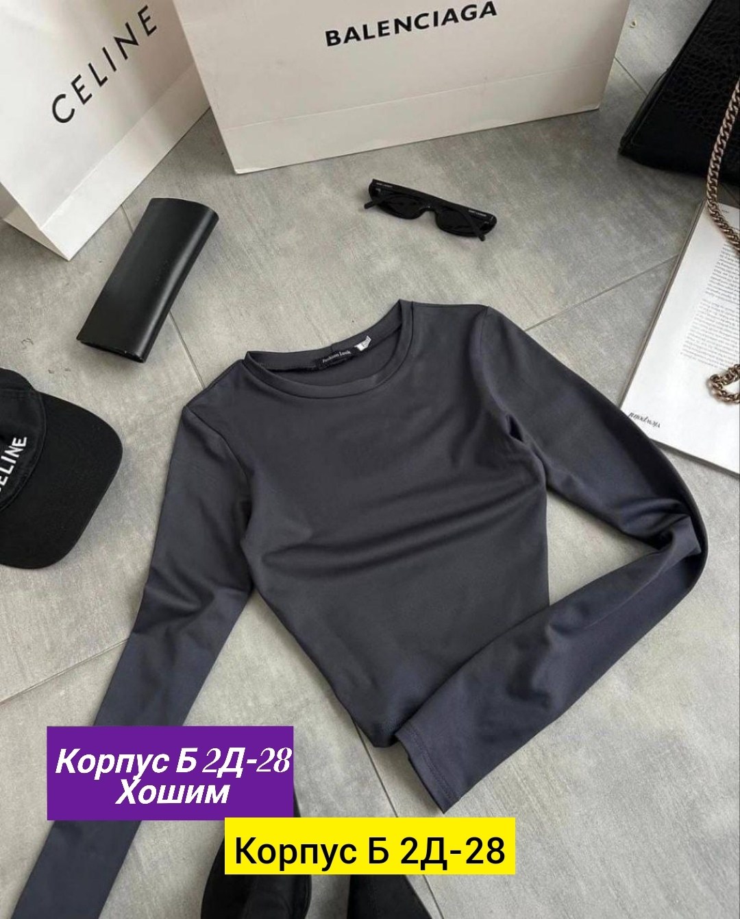 кофта трикотаж,женская кофта,свитшот женская,модная кофта,женские одежда