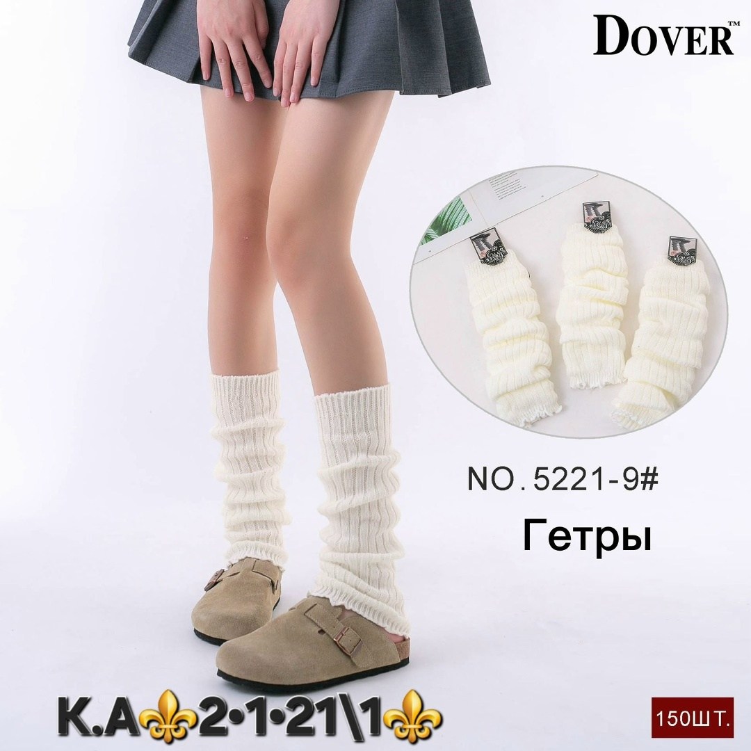 гетры вязаные,гетры в,женские гетры,гетры теплые,теплые вязаные гетры