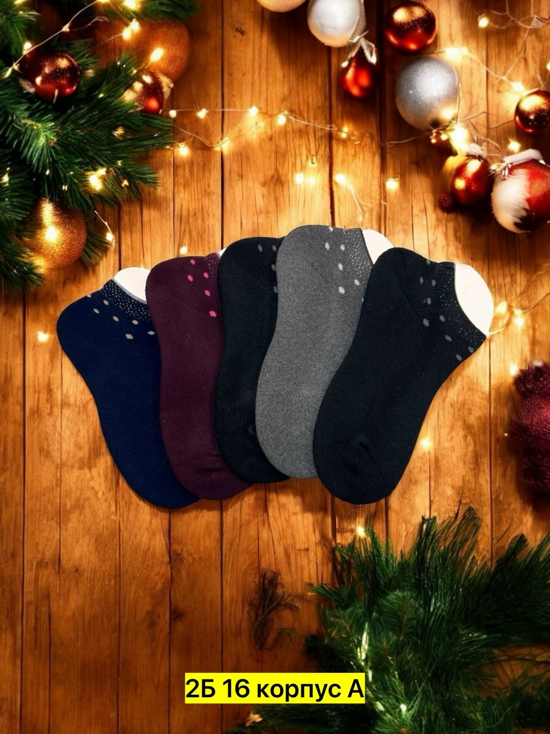 комплект носки женские,носки женские,комплект женских коротких носков,носки прада женские,носки удобные