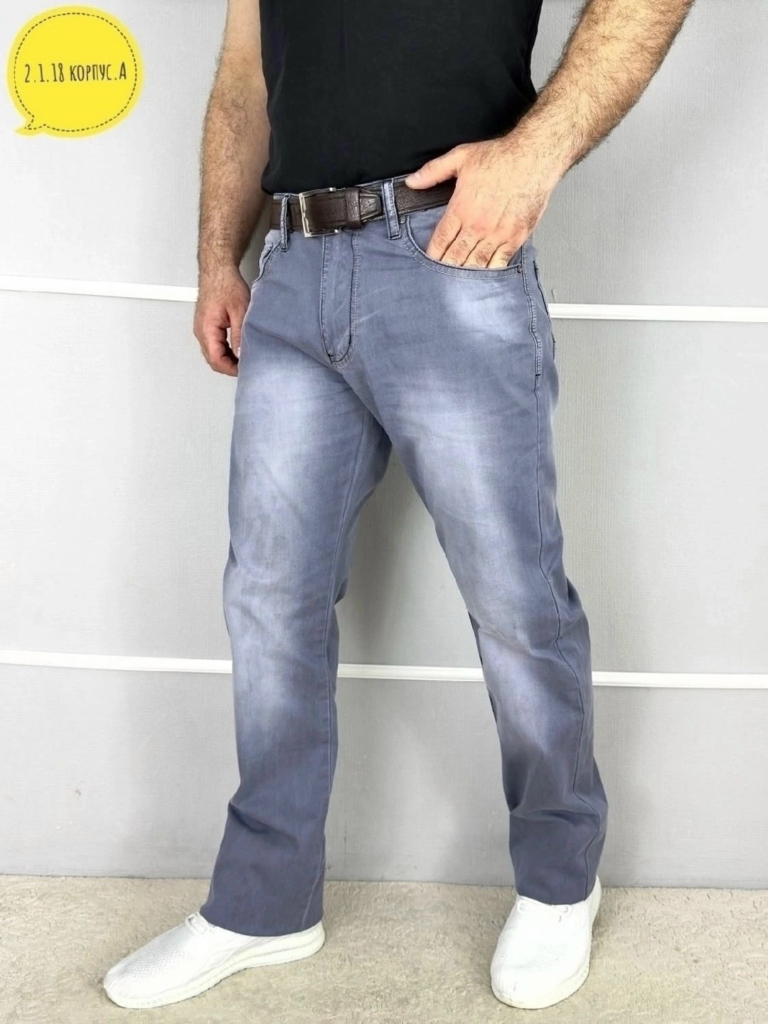 джинсы мужские,джинсы мужские прямые,джинсы для мужчин,джинсы мужские летние,стильные джинсы
