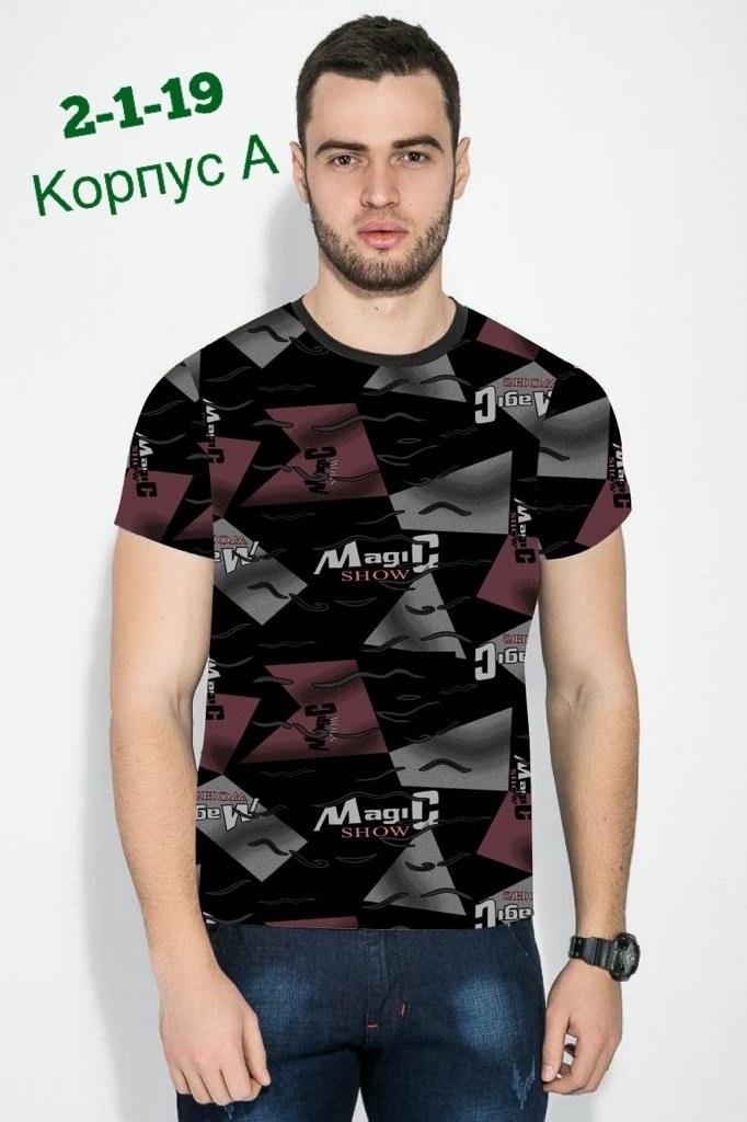 мужская футболка,футболка,модные хб футболки мужские,футболки для мужчин,футболка майка