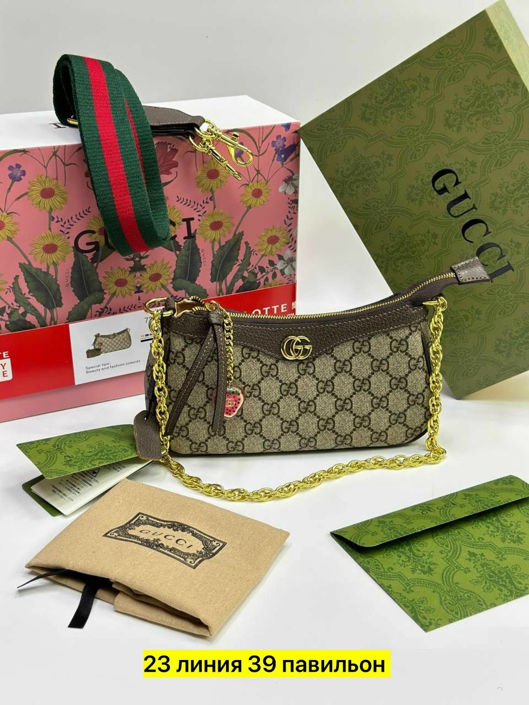 сумка gucci,gucci сумка женская,сумка гуччи,gucci сумка на плечо,сумка гуччи женская