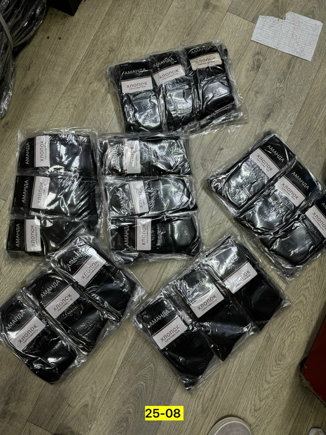 мужские носки,комплект носки мужские,носки универсальные,комплект носков,носки упаковка