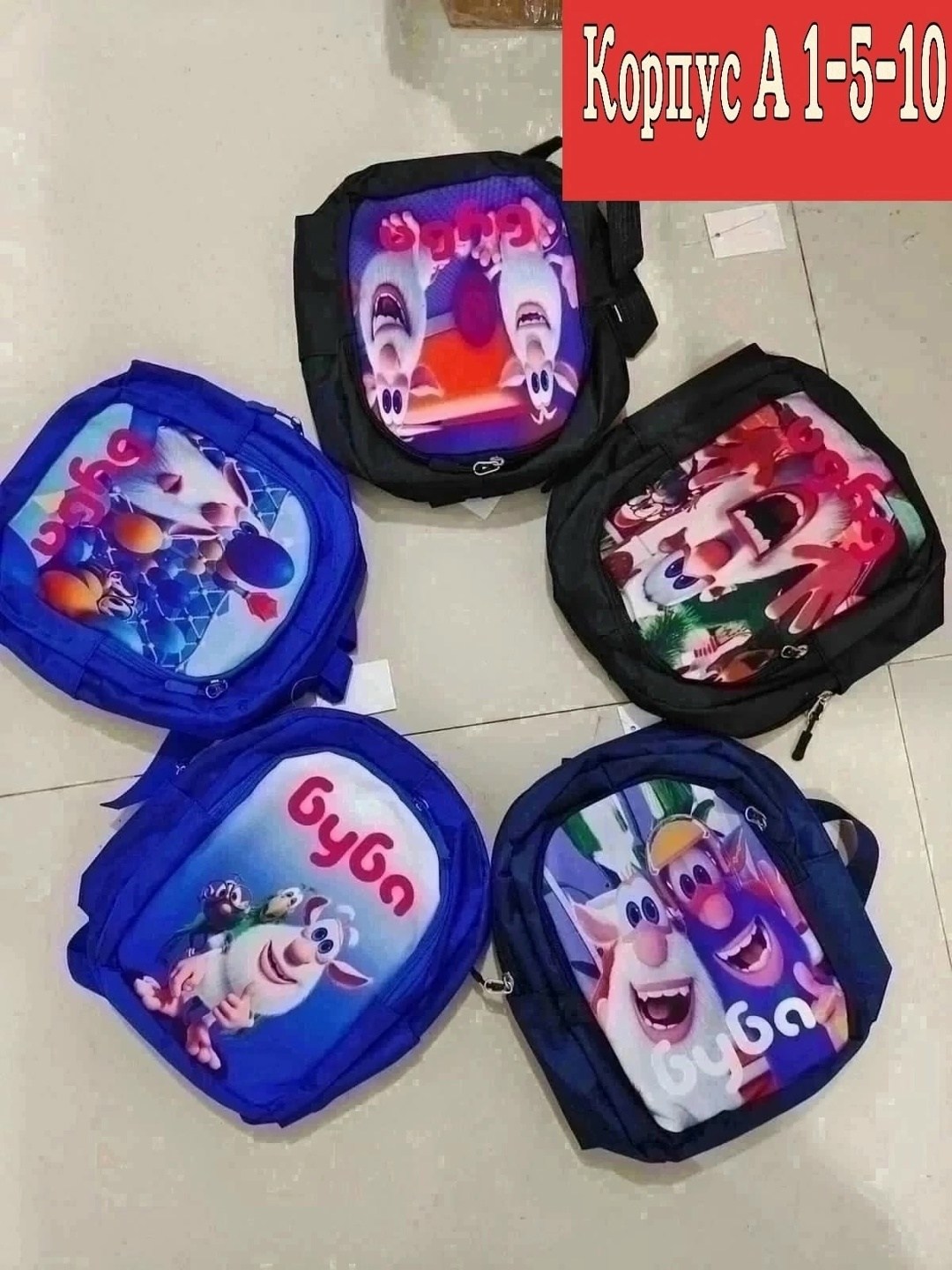 рюкзаки,детские рюкзаки,рюкзаки школьные,рюкзак детский,рюкзачок детский