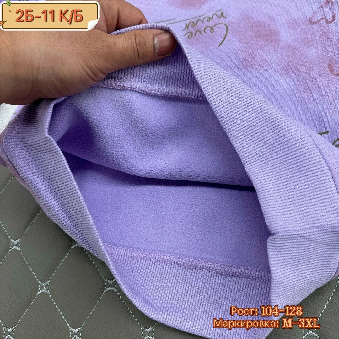 кофта для девочек,детская кофта,cвитшот для девочки,кофта для девушек,толстовка кофта