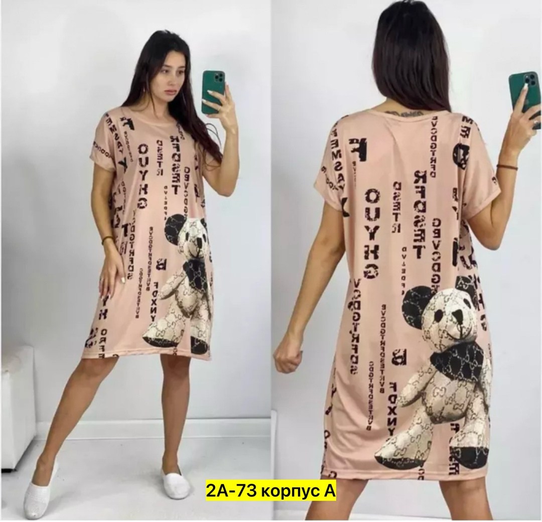 туника женская,туника хб женская,туника домашняя женская,домашняя туника,туника платье