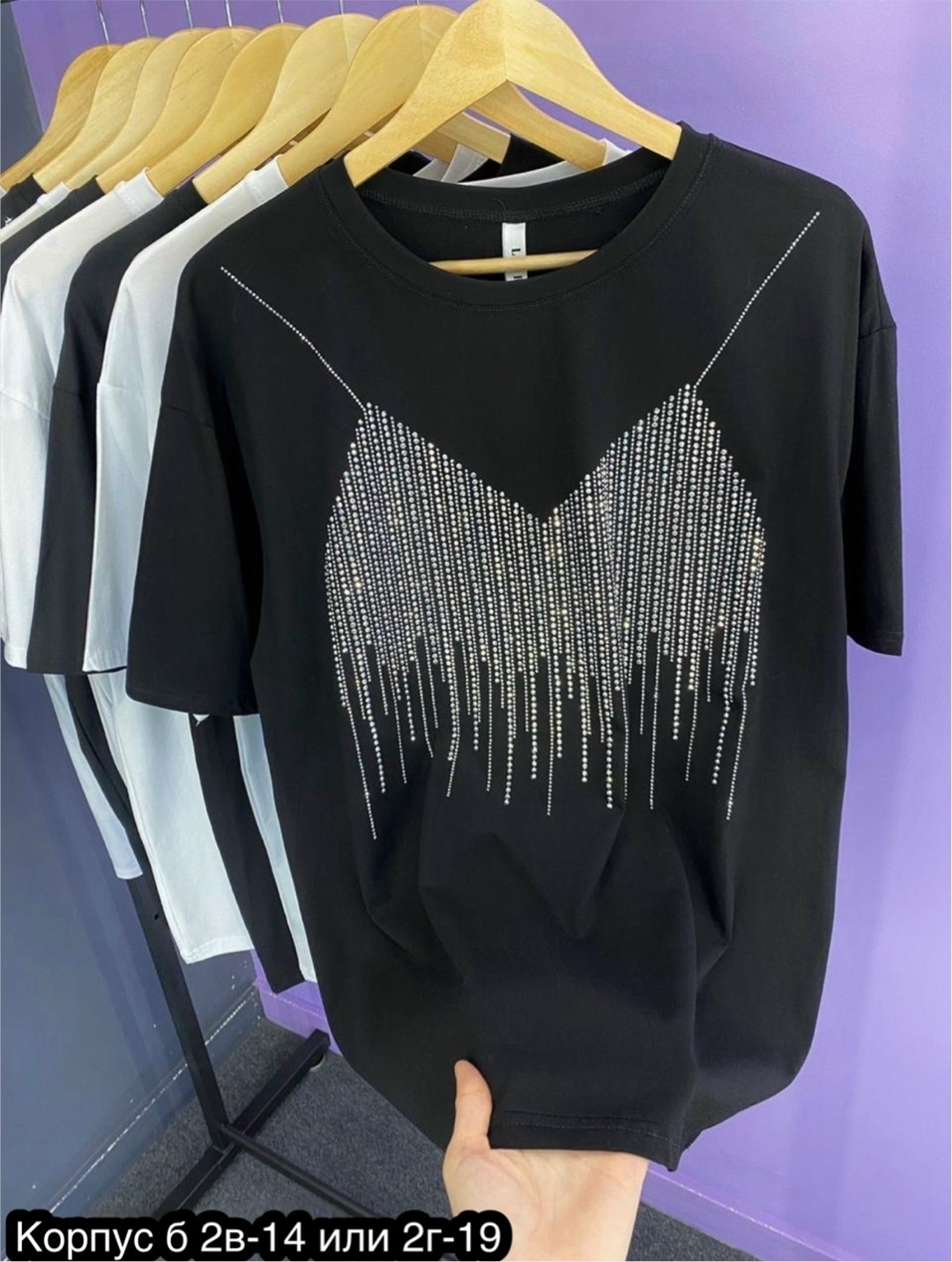 женская футболка со стразами,футболки со стразами оверсайз,футболки со стразами,женские футболки,футболка со стразами модная