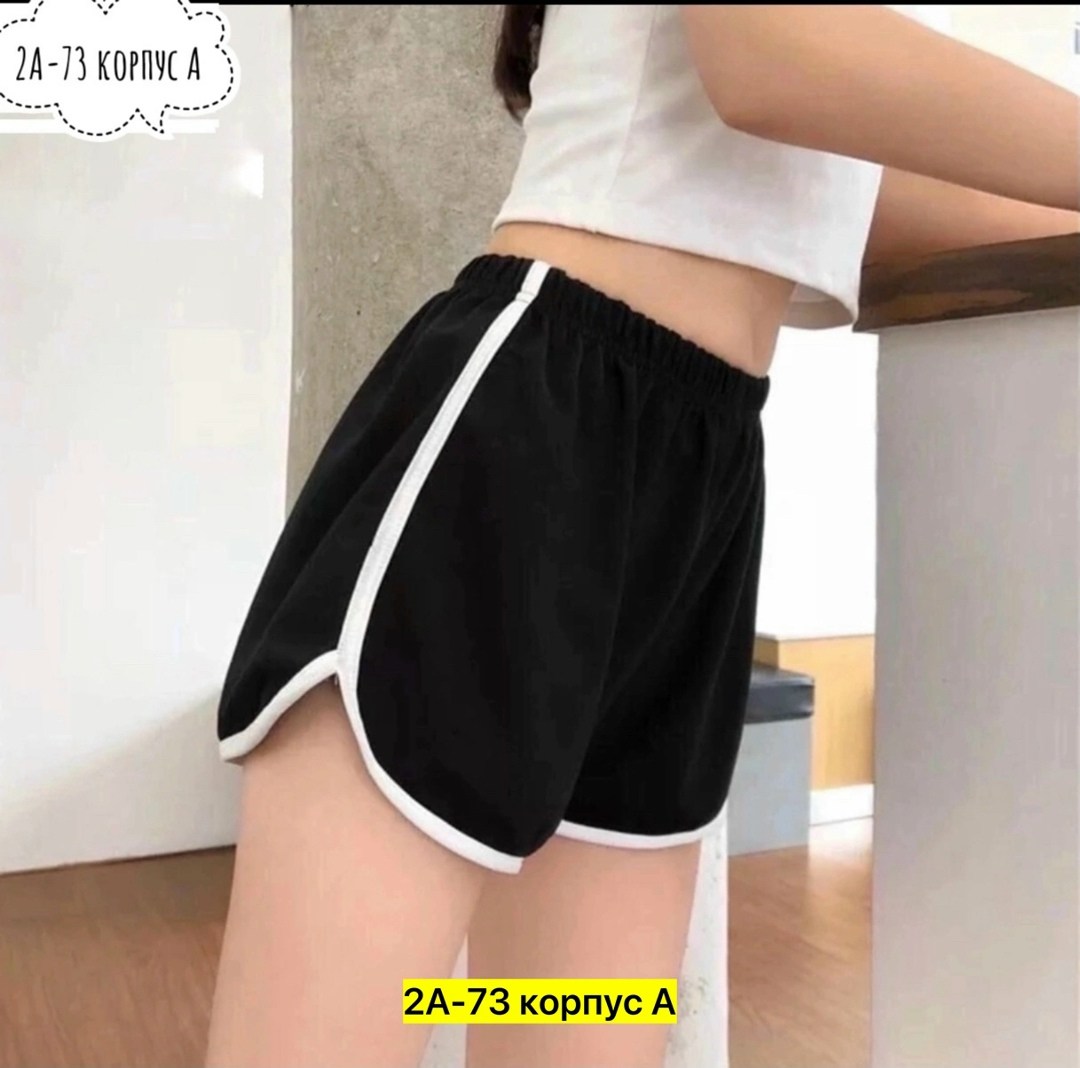шорты женские,спортивные шорты женские,спортивные шорты,шорты чёрные женские спортивные,шорты спортивные женские короткие