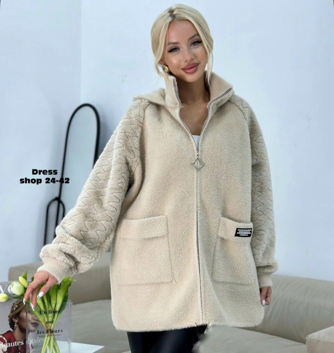 кардиган оверсайз с капюшоном полупальто альпака,кардиган альпака,куртка из альпаки,кардиган из альпаки,кардиган барашек