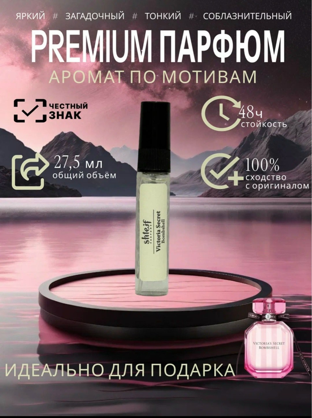 парфюмерная набор,духи по мотивам molecule 02,наборы духи,духи масляные стойкие пробники набор 5 шт по 6 мл,аромат