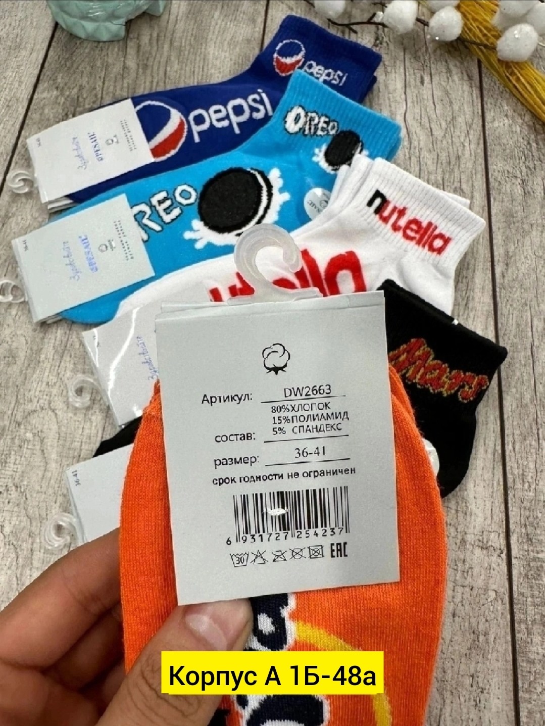 носки женские 10 пар,носки для женщин,женские носки,носки универсальные,комплект носки женские