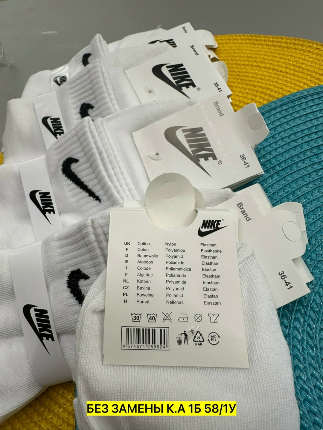 носки найк,носки найк белые,носки спортивные,носки nike белые,носки nike высокие