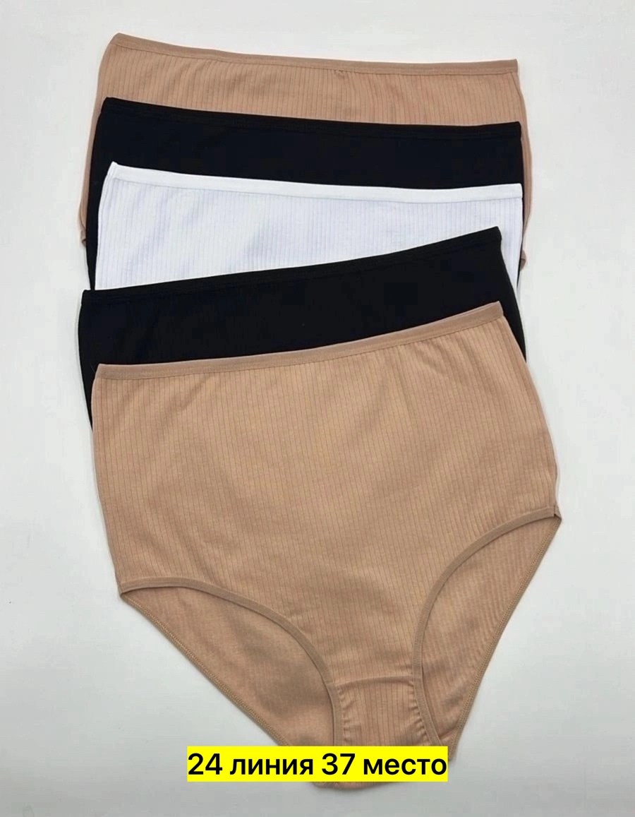 трусы для женщин,комплект трусов женские,комплект трусов слипы nicoletta для женщин,комплект трусов,женские трусы