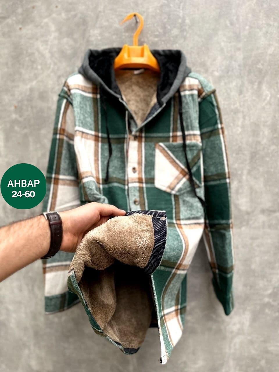 рубашка с капюшоном,рубашка на меху,теплая рубашка,рубашка в клетку с капюшоном