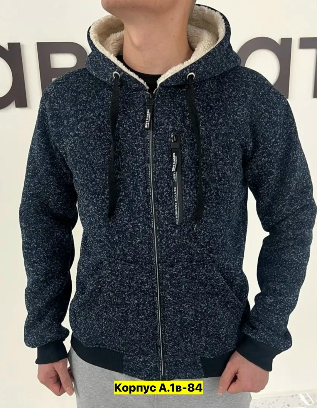мужская кофта,толстовка мужская с начёсом,толстовка мужская,кофта мужская теплая,толстовка на меху