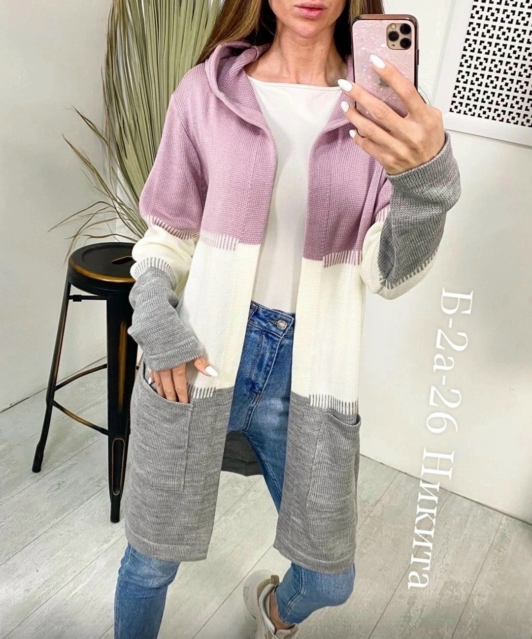 кардиган,вязаный кардиган,кардиган женский,кардиган женский кардиганы женские,удлиненный кардиган