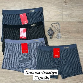 Нижнее белье