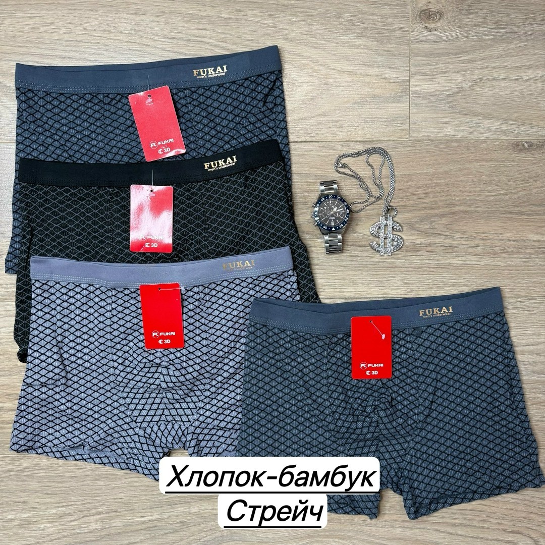 комплект трусов боксеры fukai,трусы мужские fukai,комплект трусов мужских,мужские трусы,трусы мужские боксеры fukai