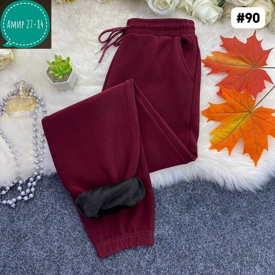 штаны с начесом,женский брюки,штаны на флисе,спортивные женские брюки,брюки трикотаж