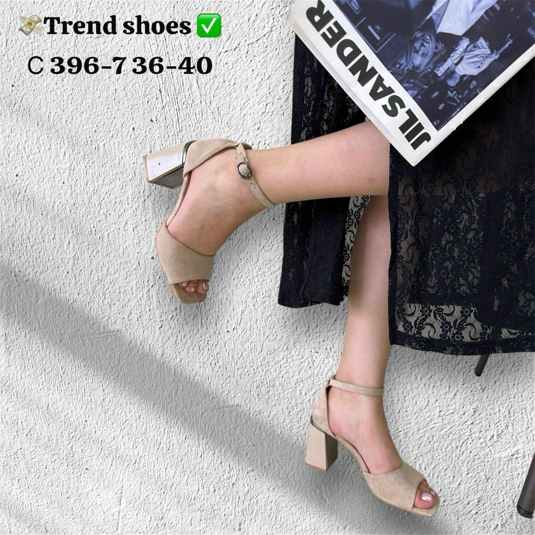 женские босоножки,бежевые босоножки,босоножки замшевые,пудровые босоножки на устойчивом каблуке,летние босоножки