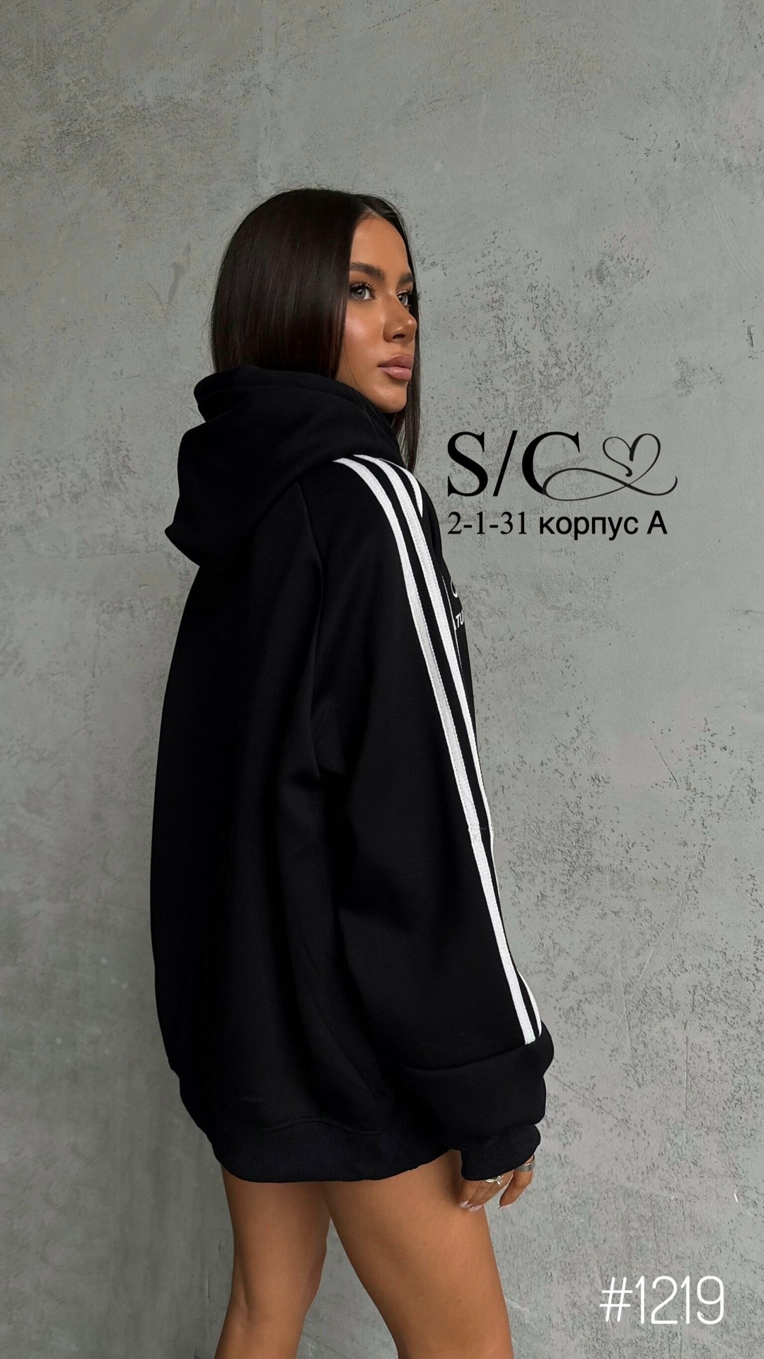 худи женская,стильное худи,худи оверсайз,толстовка худи женская,толстовки свитшот