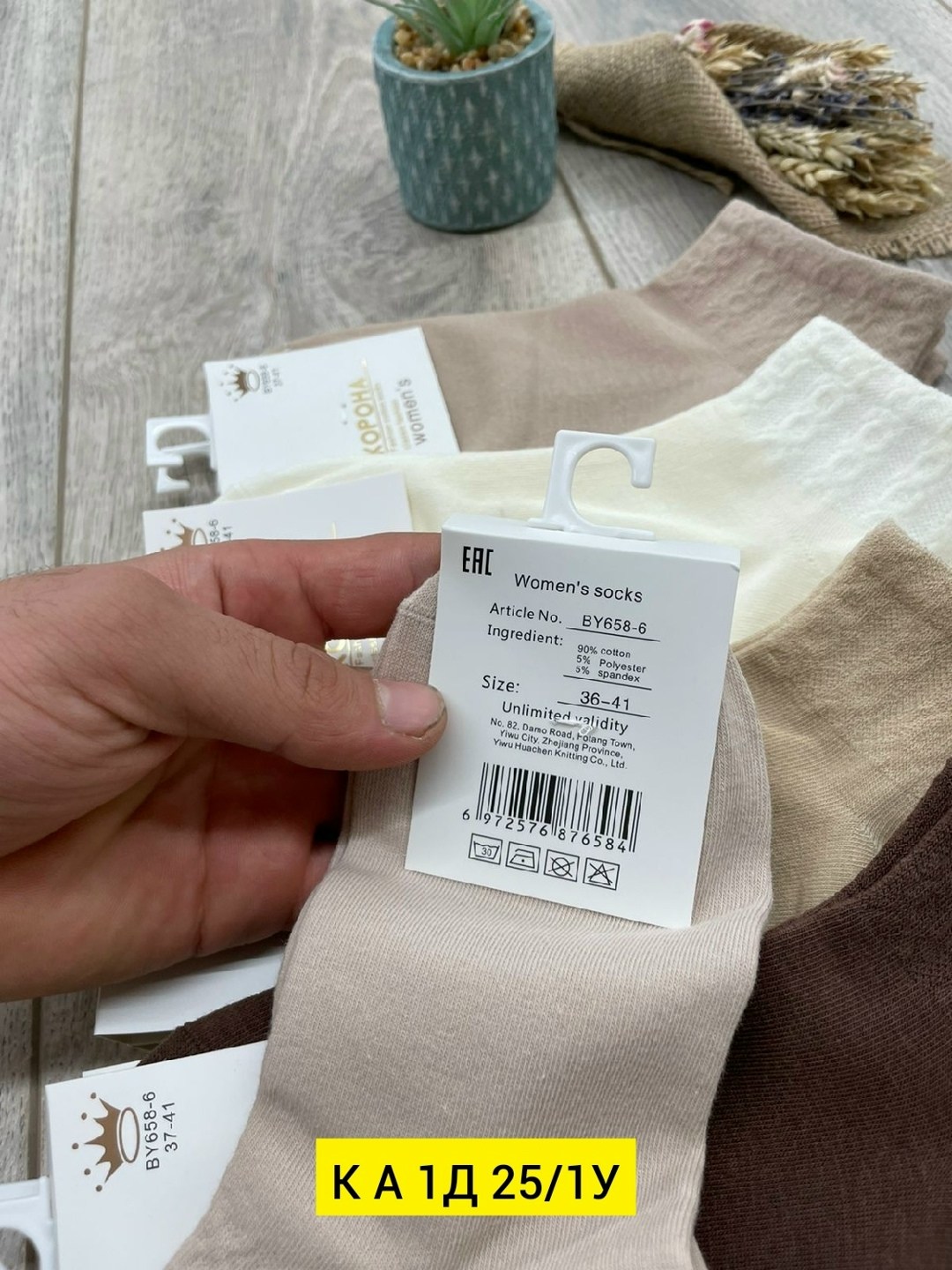 носки женские 10 пар,носки женские,носки комплект,носки оптом,носки хлопковые женские