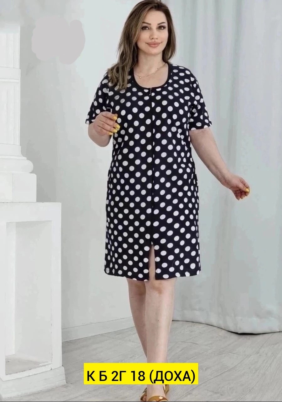 халат женский,халат женский трикотаж,халат трикотажный,халат домашний женские,халат женский на молнии