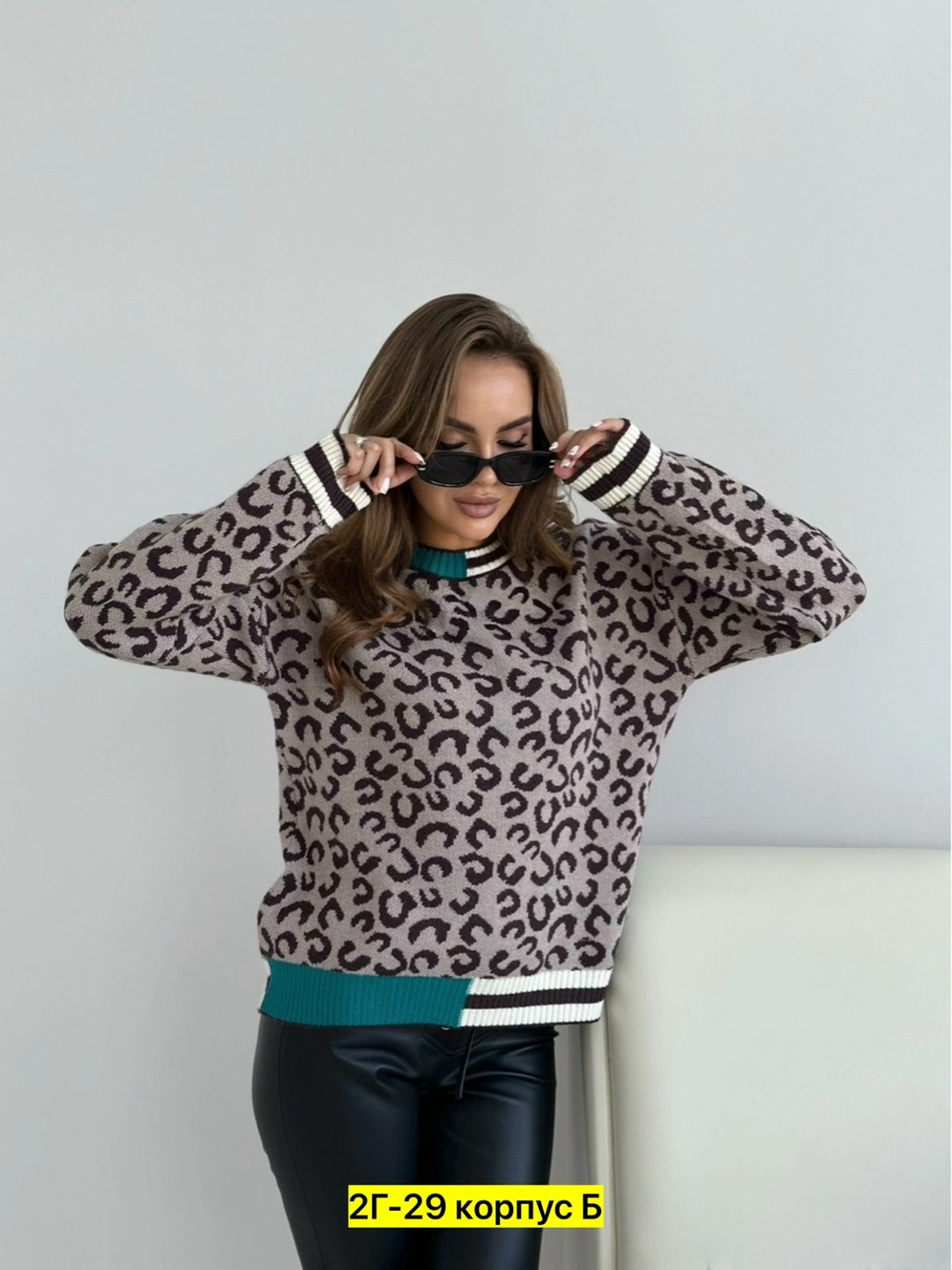 кофта женская,кофта женская свитер,кофта трикотаж,свитшот женская,кофта свитер