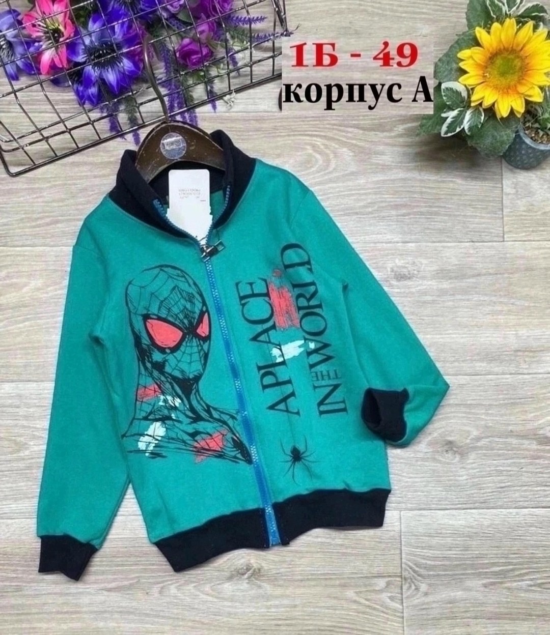 кофта теплая,детская кофта,кофта для мальчика,толстовка кофта,толстовка для мальчика