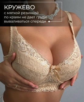 Нижнее белье