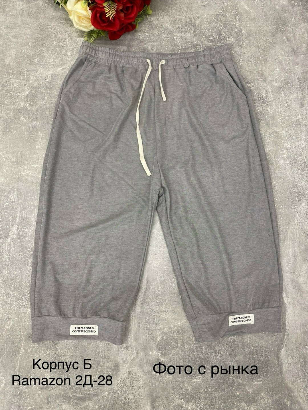 шорты бриджи,шорты мужские,спортивные мужские шорты,шорты для мужчин,штаны шорты