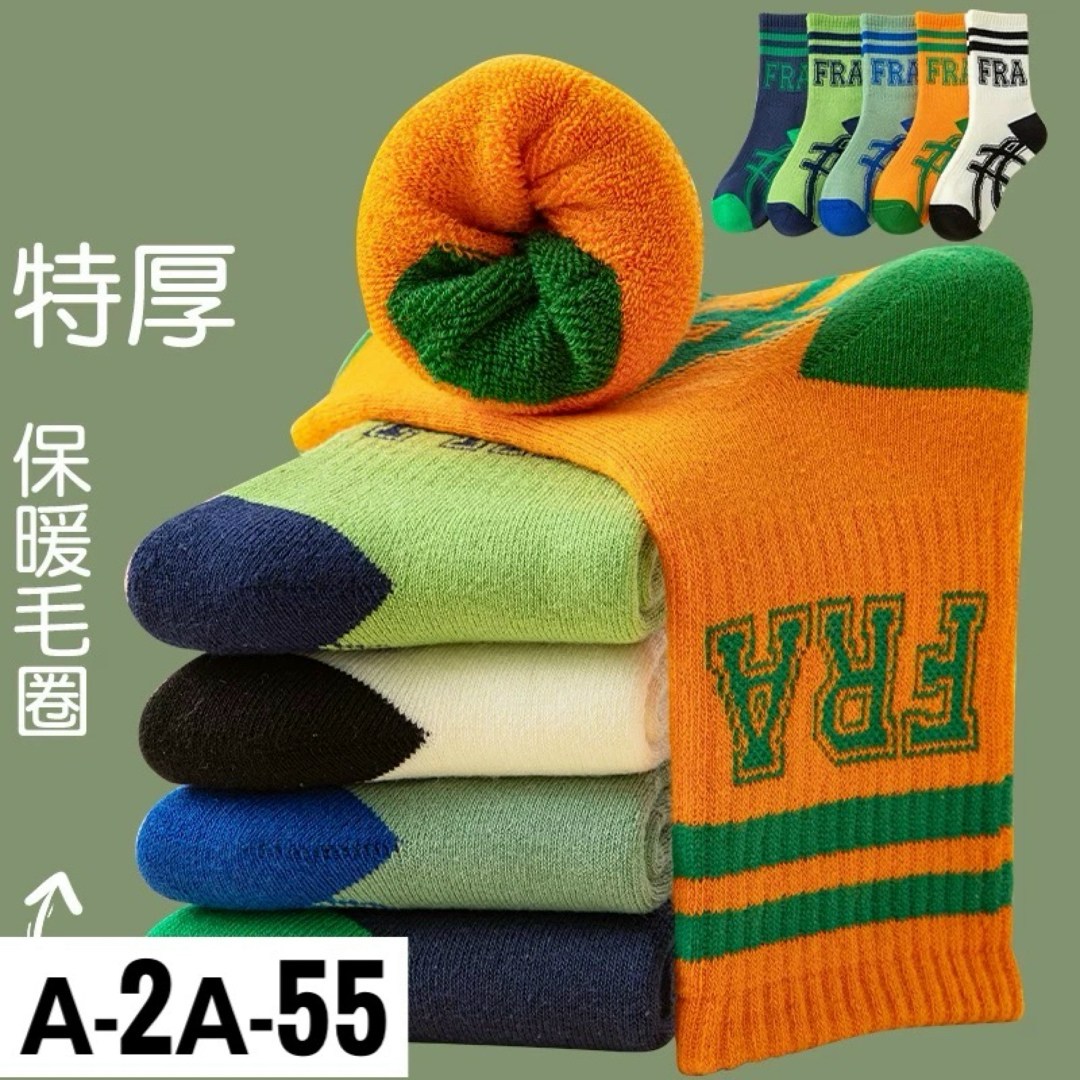 баскетбольные носки,носки спортивные,спортивные носки мужские,носки мужские,носки найк элит баскетбол