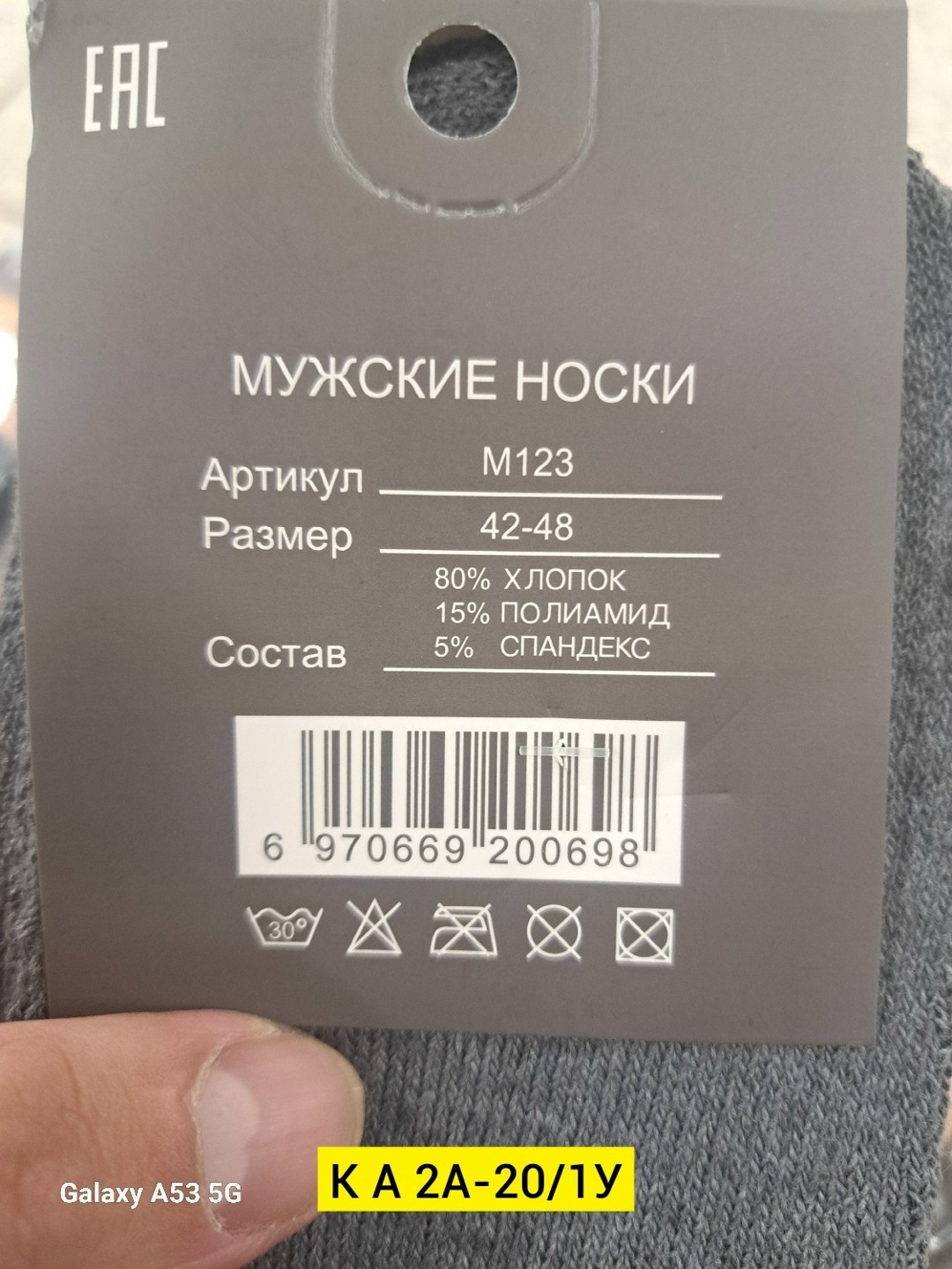 мужские носки,носки термо,носки мужские махровые,носки мужские верблюжья шерсть,носки мужские 10 пар