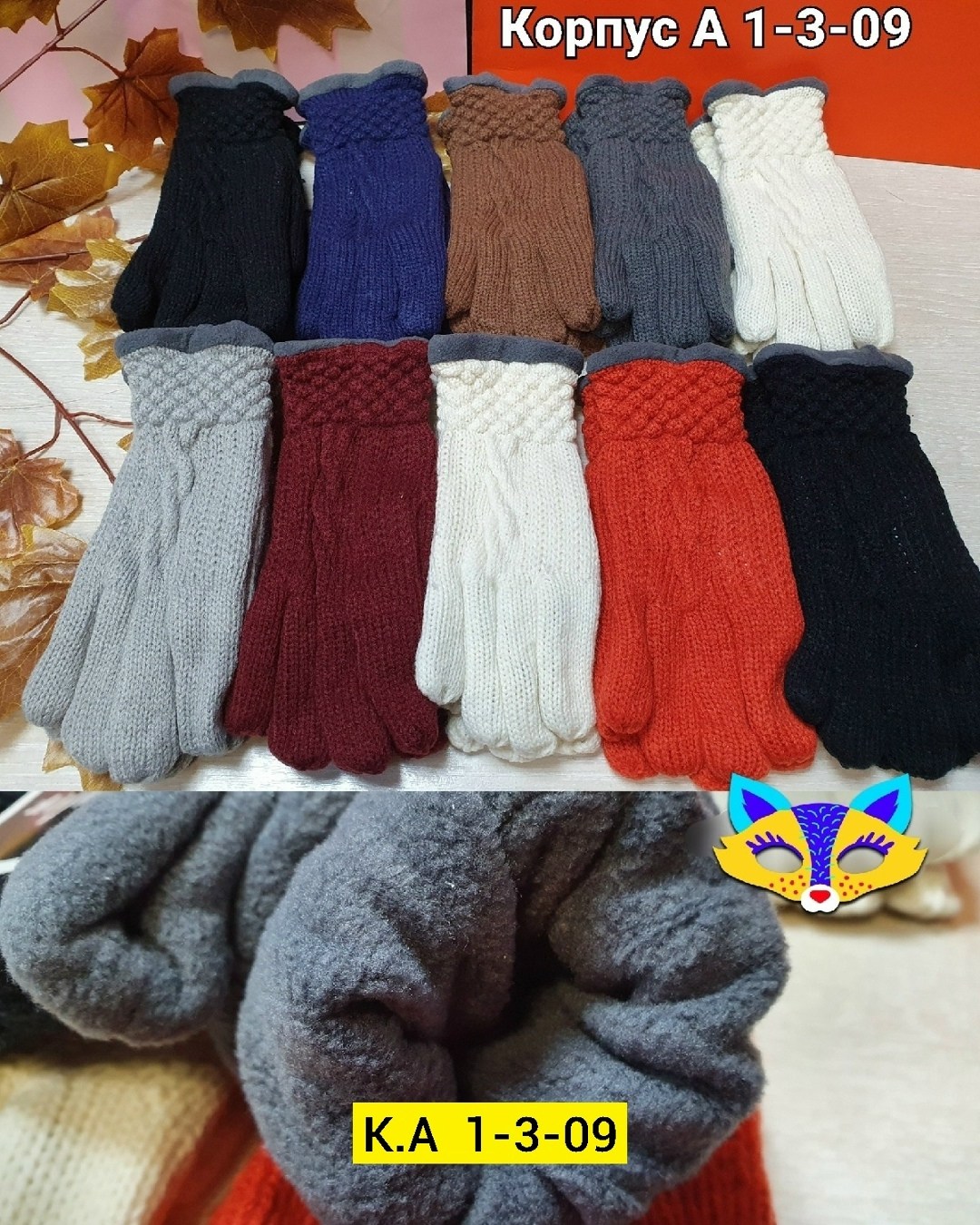 вязаные перчатки,теплые перчатки,варежки перчатки,шерстяные перчатки,женские перчатки