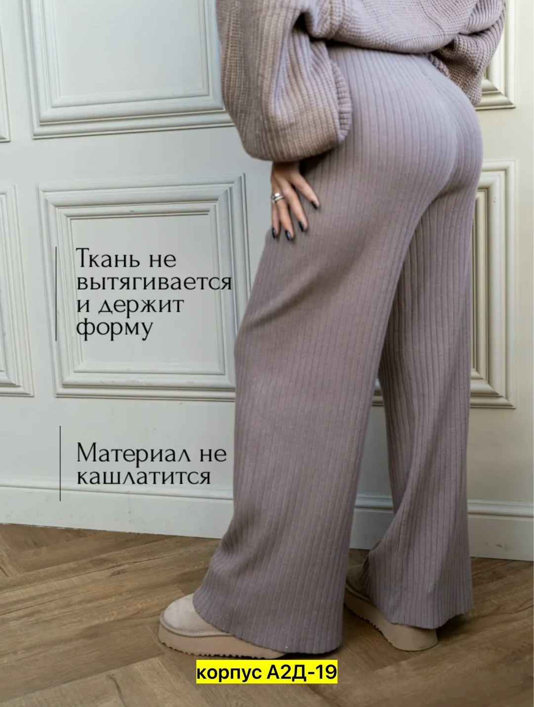 трикотажные костюмы,повседневный костюм,вязаные костюмы,трикотажный костюм женский,повседневный вязаный костюм