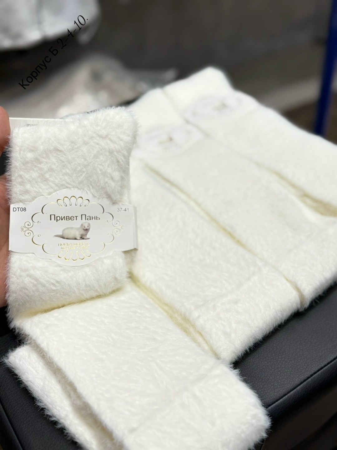 гольфы женские теплые,гольфы женские теплые высокие,гольфы вязаные,гольфы теплые высокие,гольфы чулки