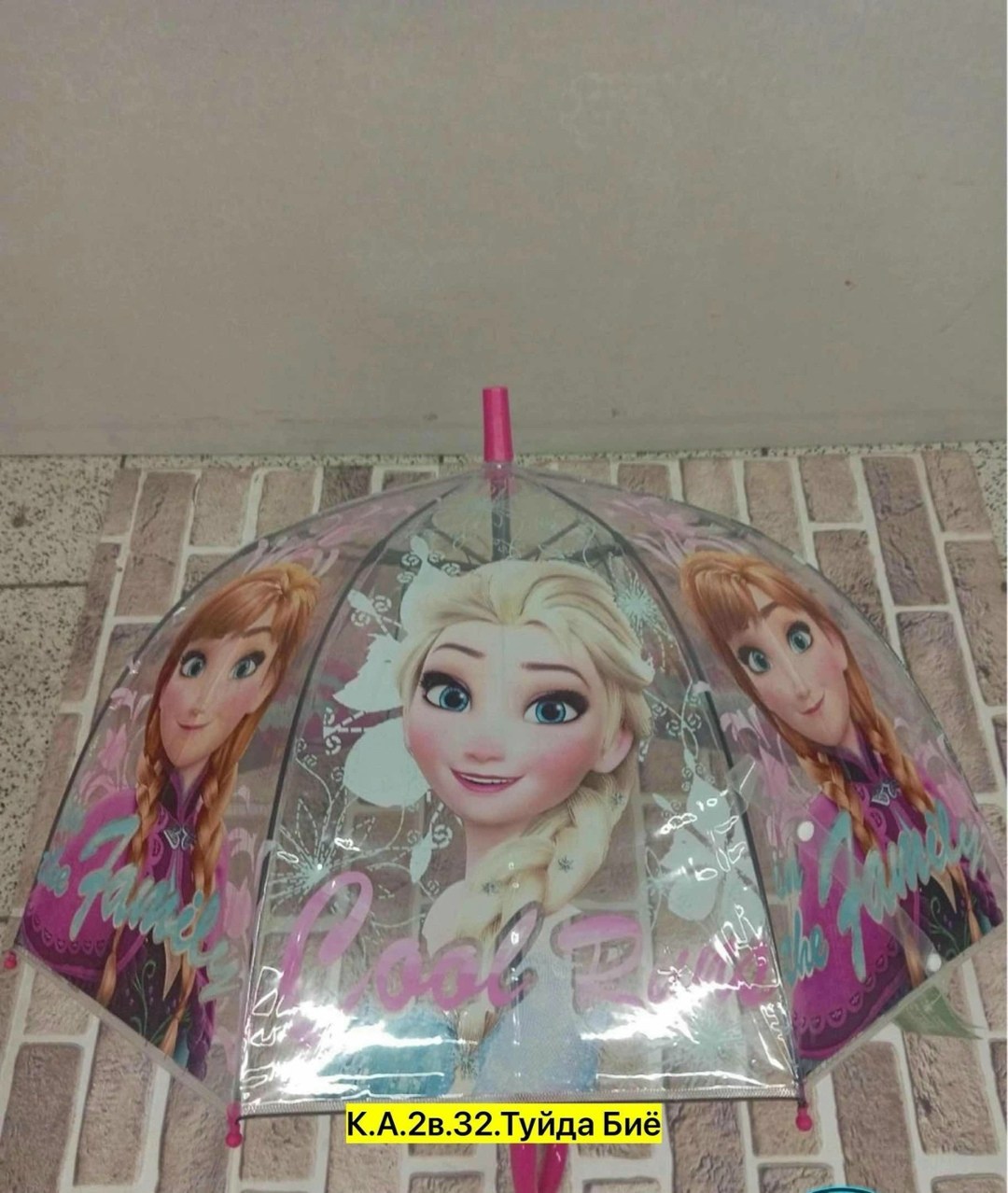 зонт детский прозрачный,зонт трость детский,зонтик детский,детские зонтики,зонт прозрачный