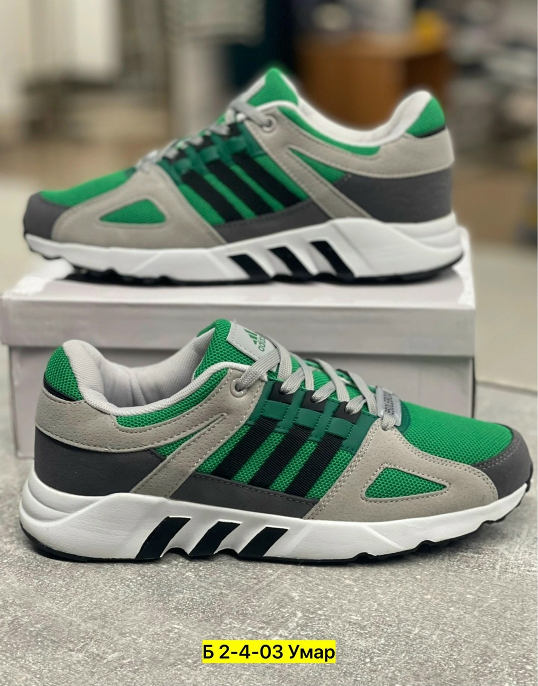 кроссовки adidas equipment,кроссовки adidas,адидас кроссовки,кроссовки мужские adidas equipment,кроссовки adidas мужские