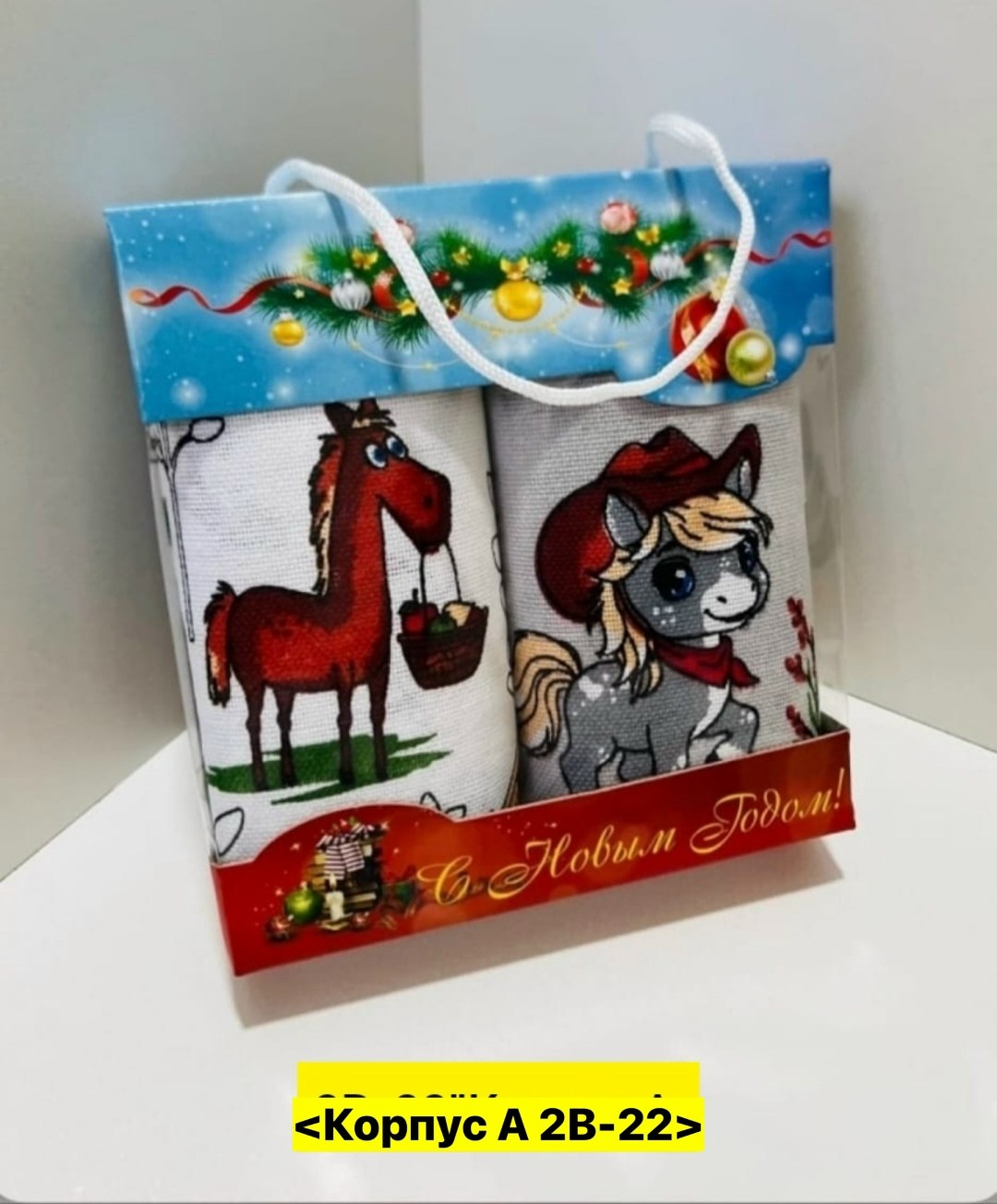 наборы полотенец,полотенца подарочная,полотенца кухонные набор новогодние с символом,полотенца новогодние,подарочные наборы полотенец