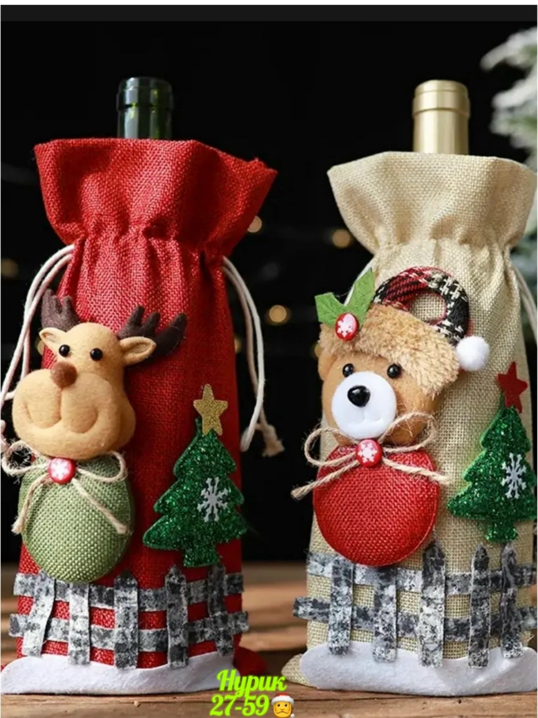 чехол для бутылки новогодний,чехол для бутылки вина,праздничный чехол для бутылки,чехол для бутылки,украшение чехол для бутылки