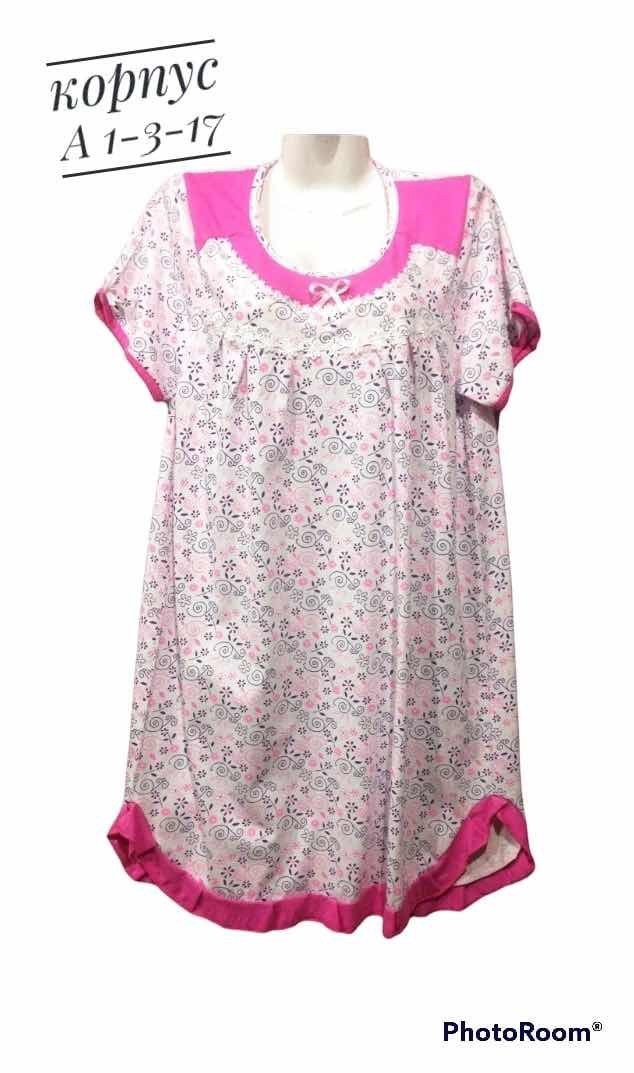 женские сорочки,ночная сорочка,cорочка женская ночная,ночные сорочки больших размеров,валберис трикотажные ночные сорочки