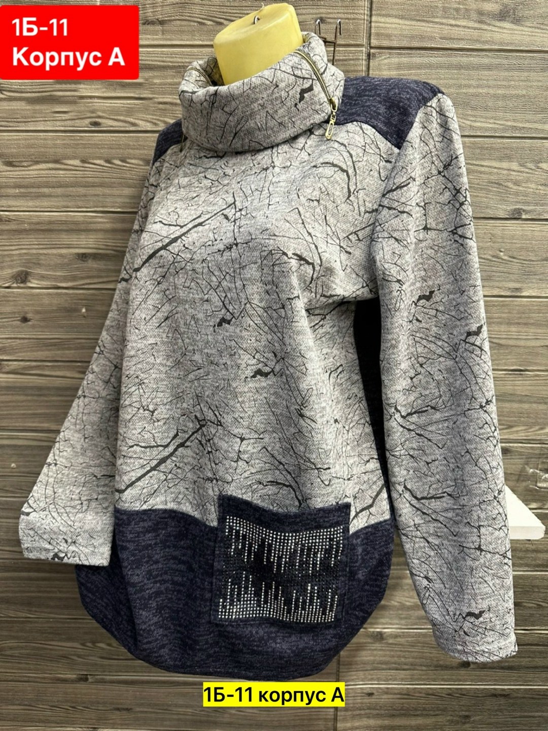 кофта женская теплая,кофта оверсайз теплая,кофта женская,кофта теплая,кофта нарядная